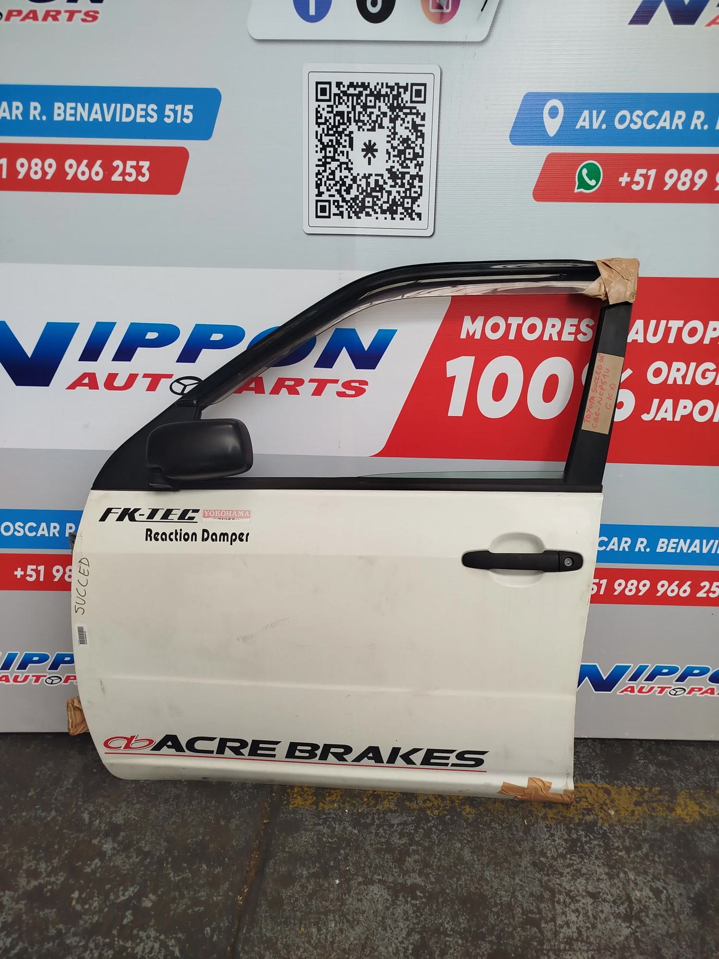 NIP20250800155