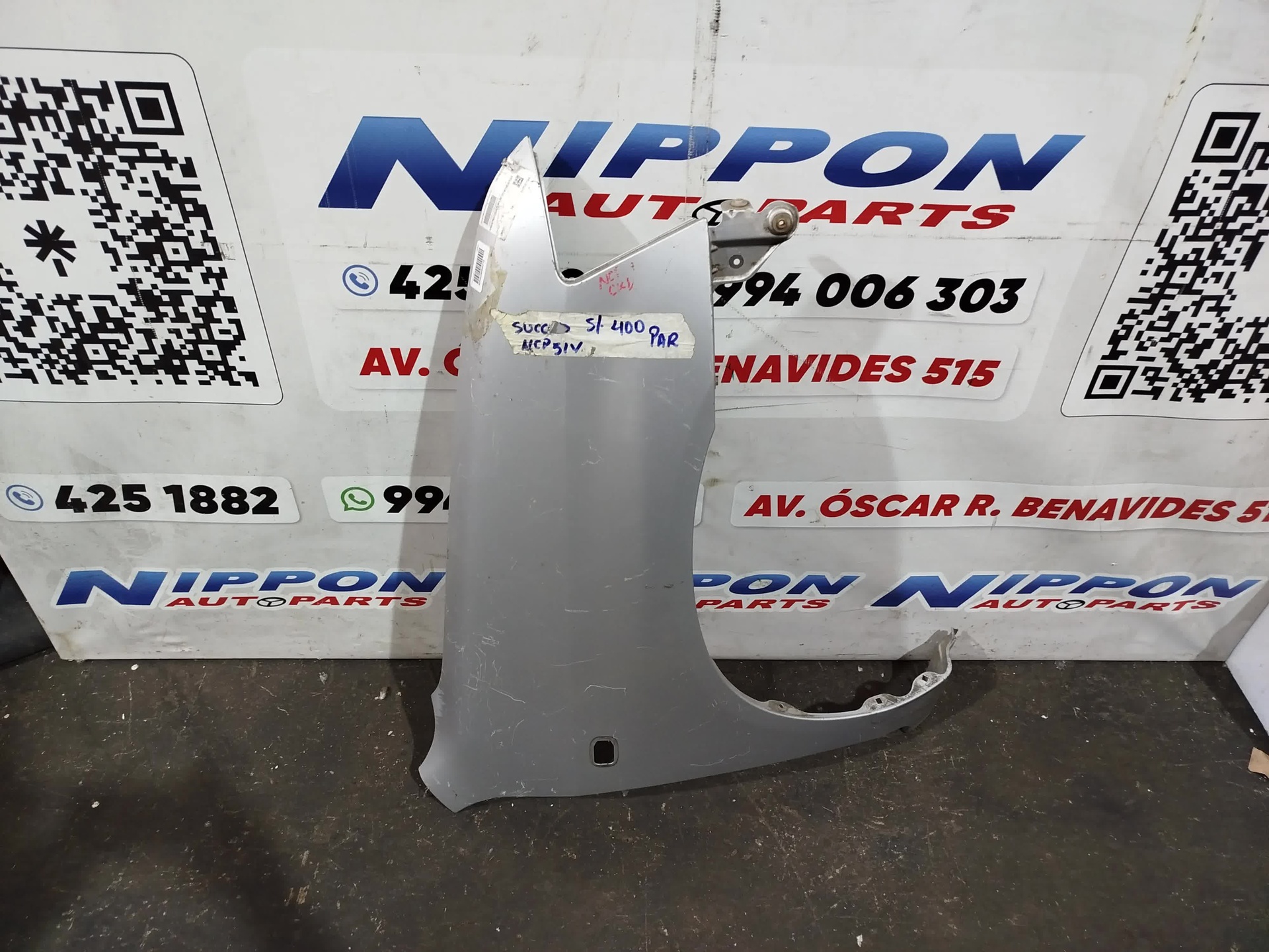 NIP20250800712
