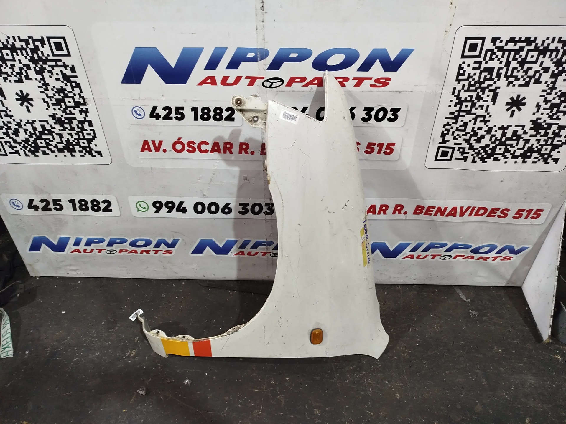 NIP20250800592