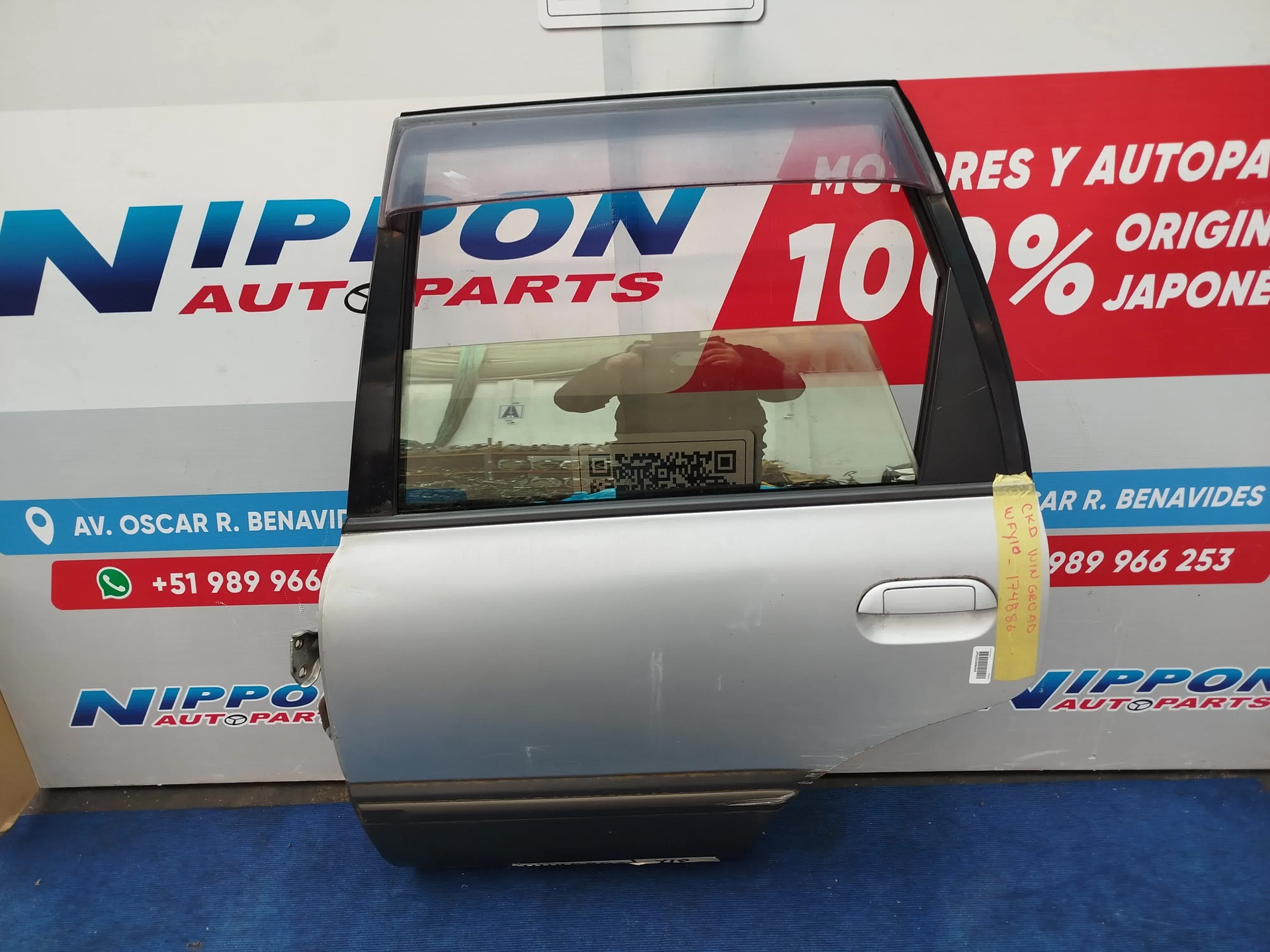 JP022025090055
