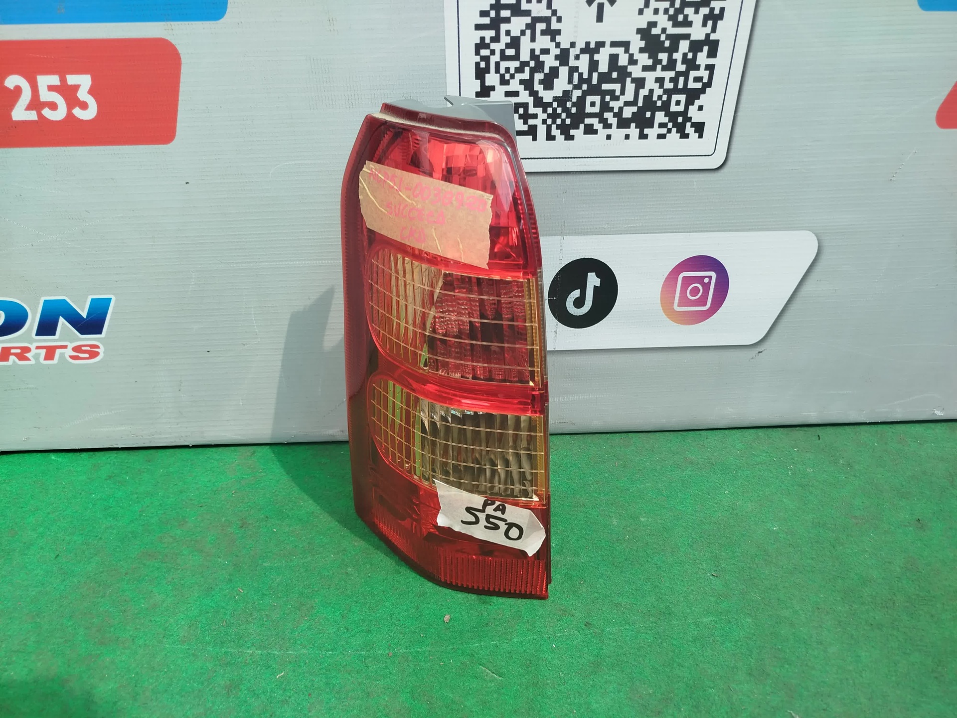 JP022025090379