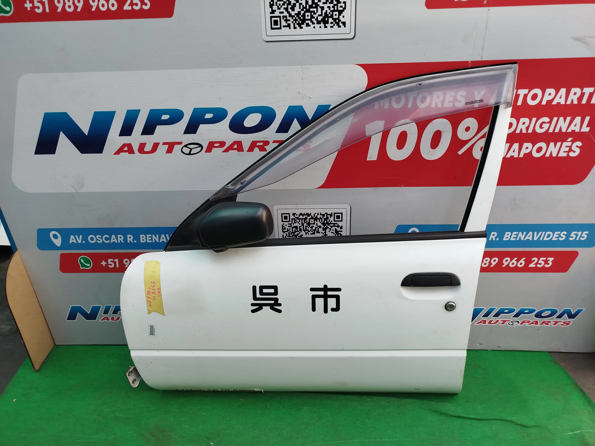 JP022025090201