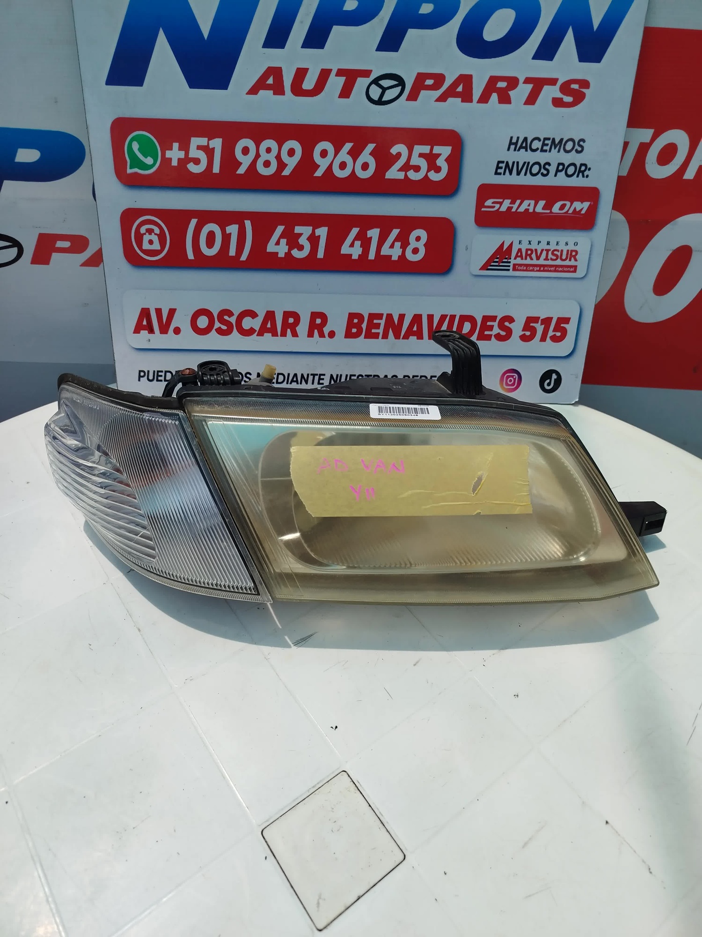 SY112025090346