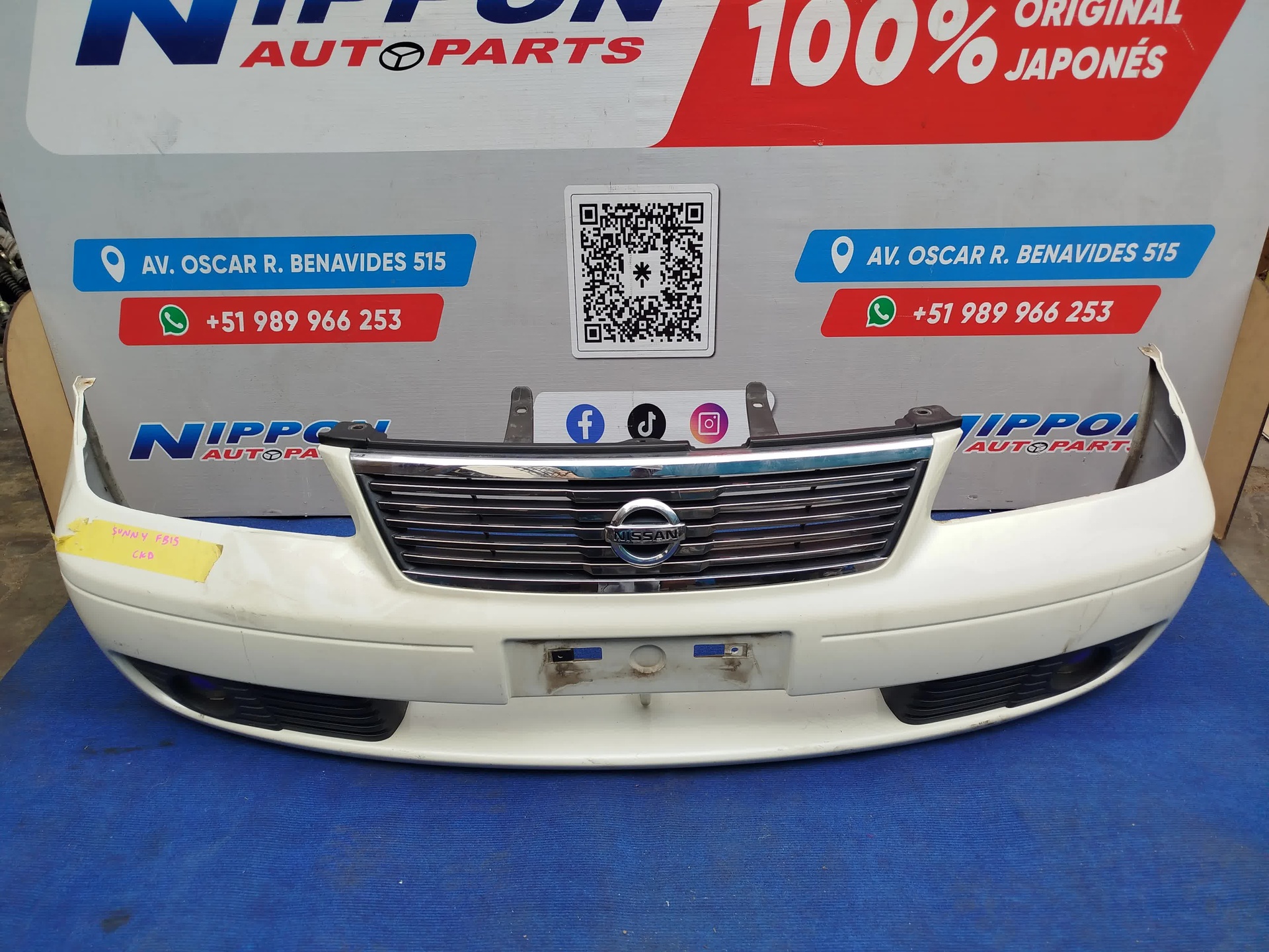 SY112025090011