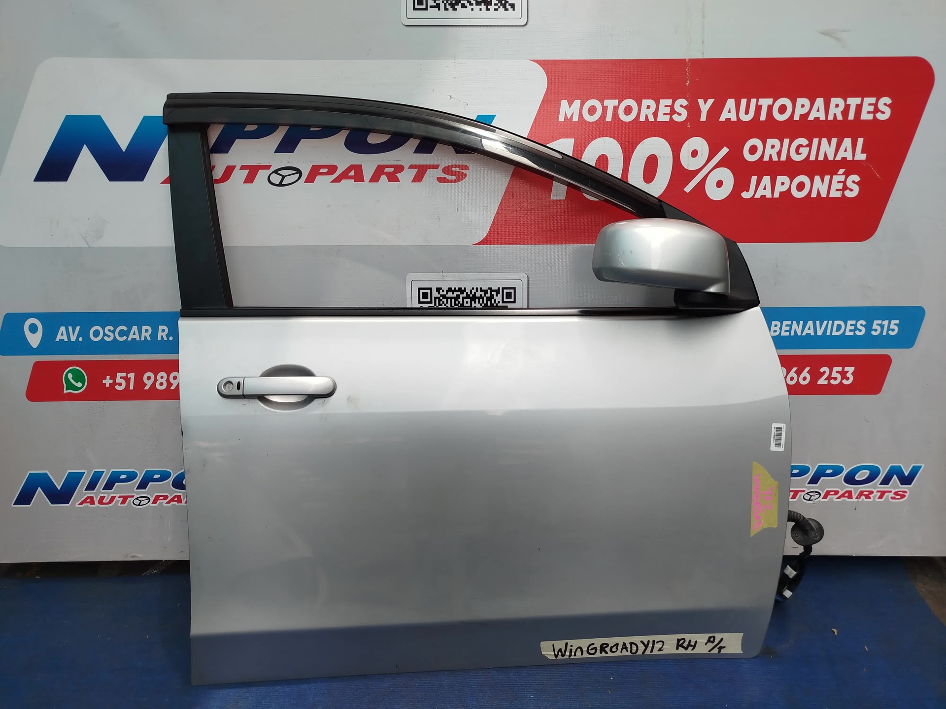 SY112025090043