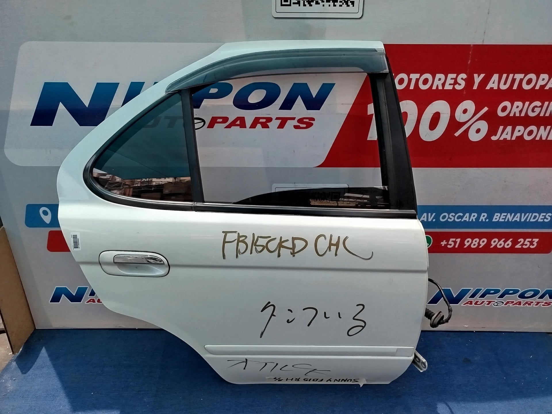 SY112025090051