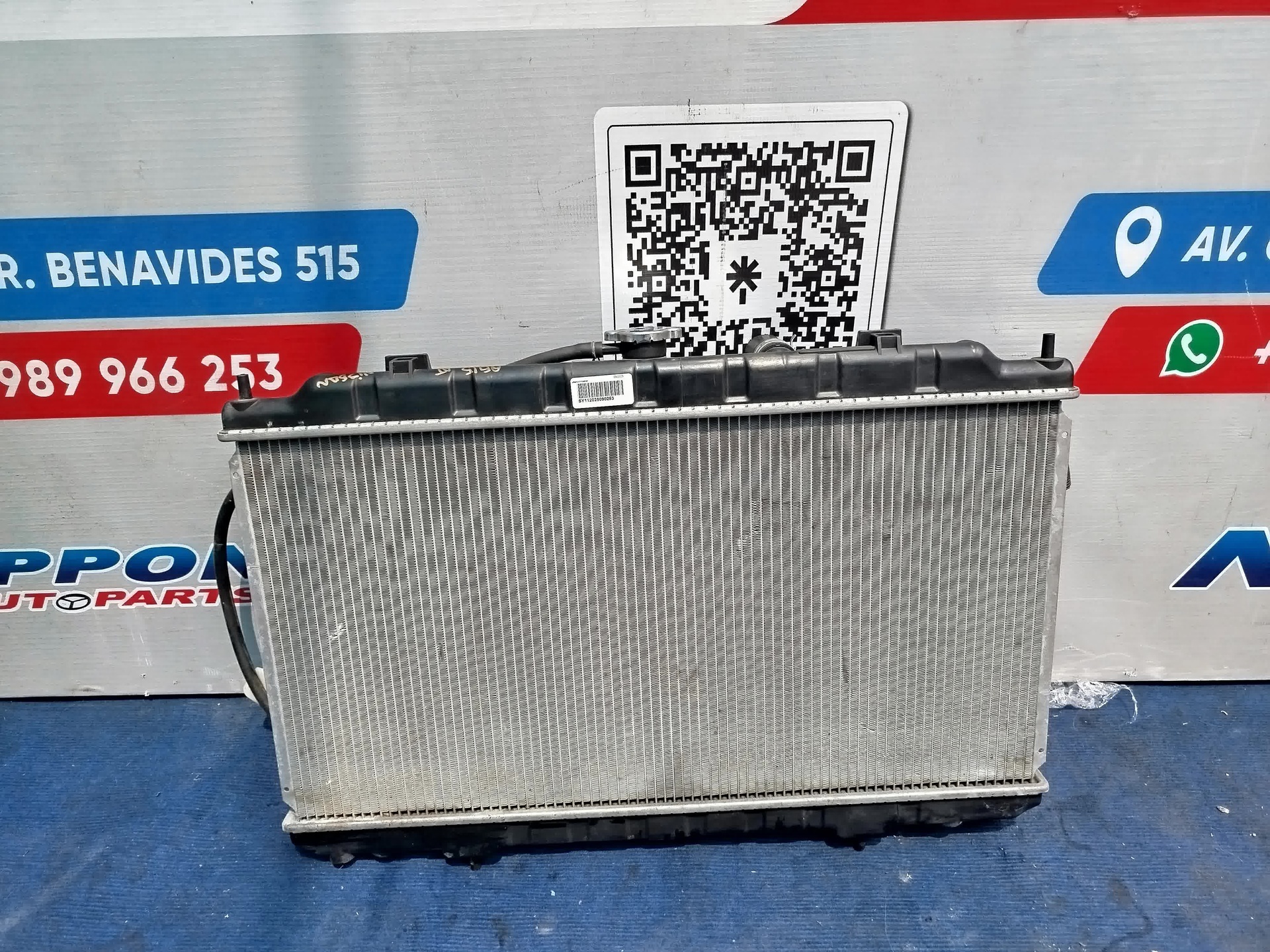 SY112025090253