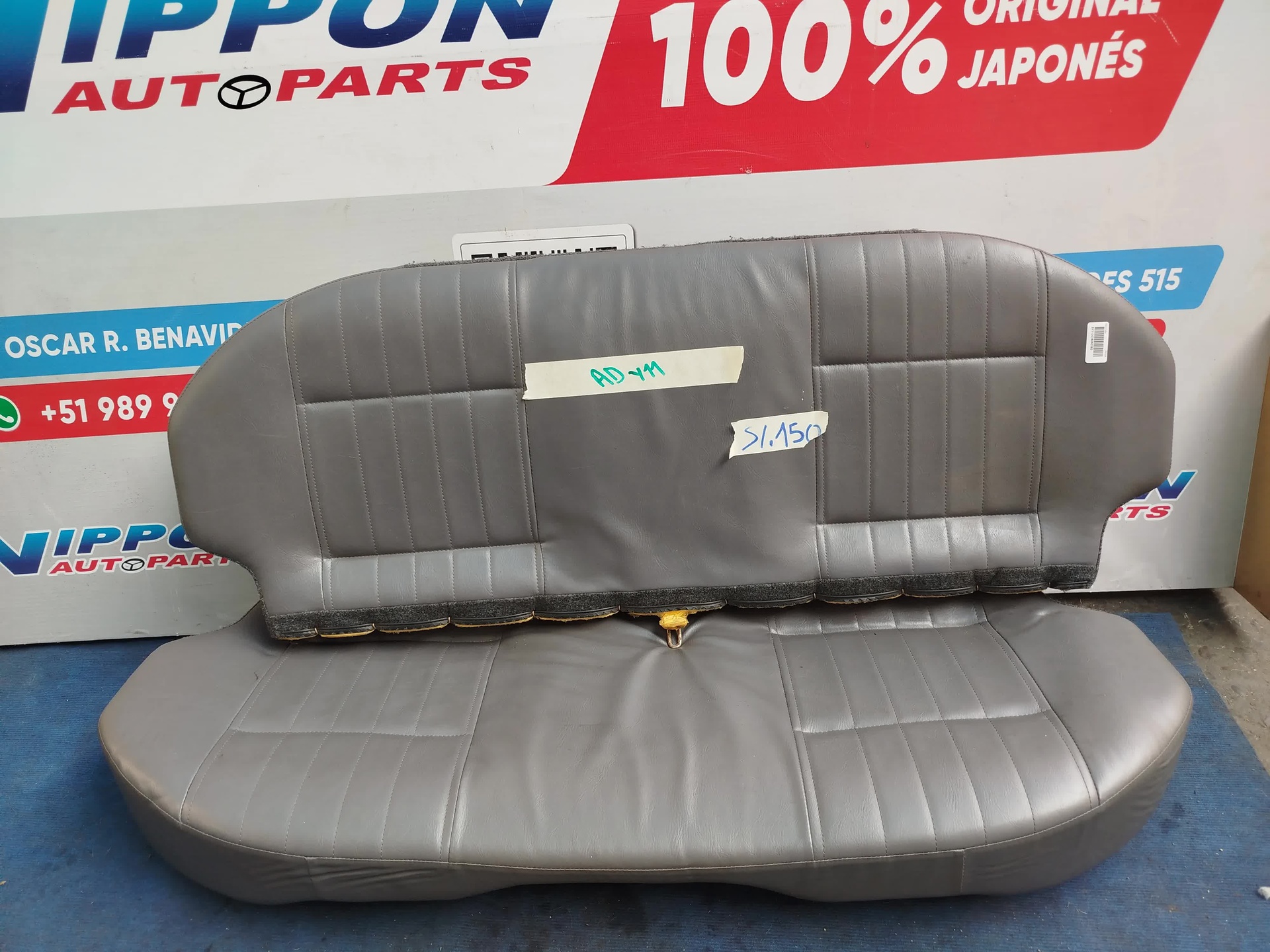 SY112025090260