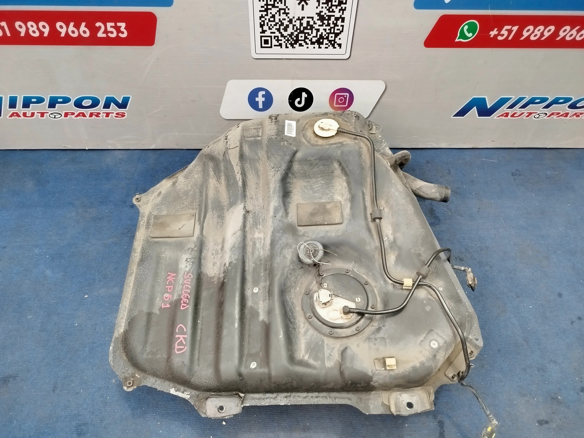 SY112025090238