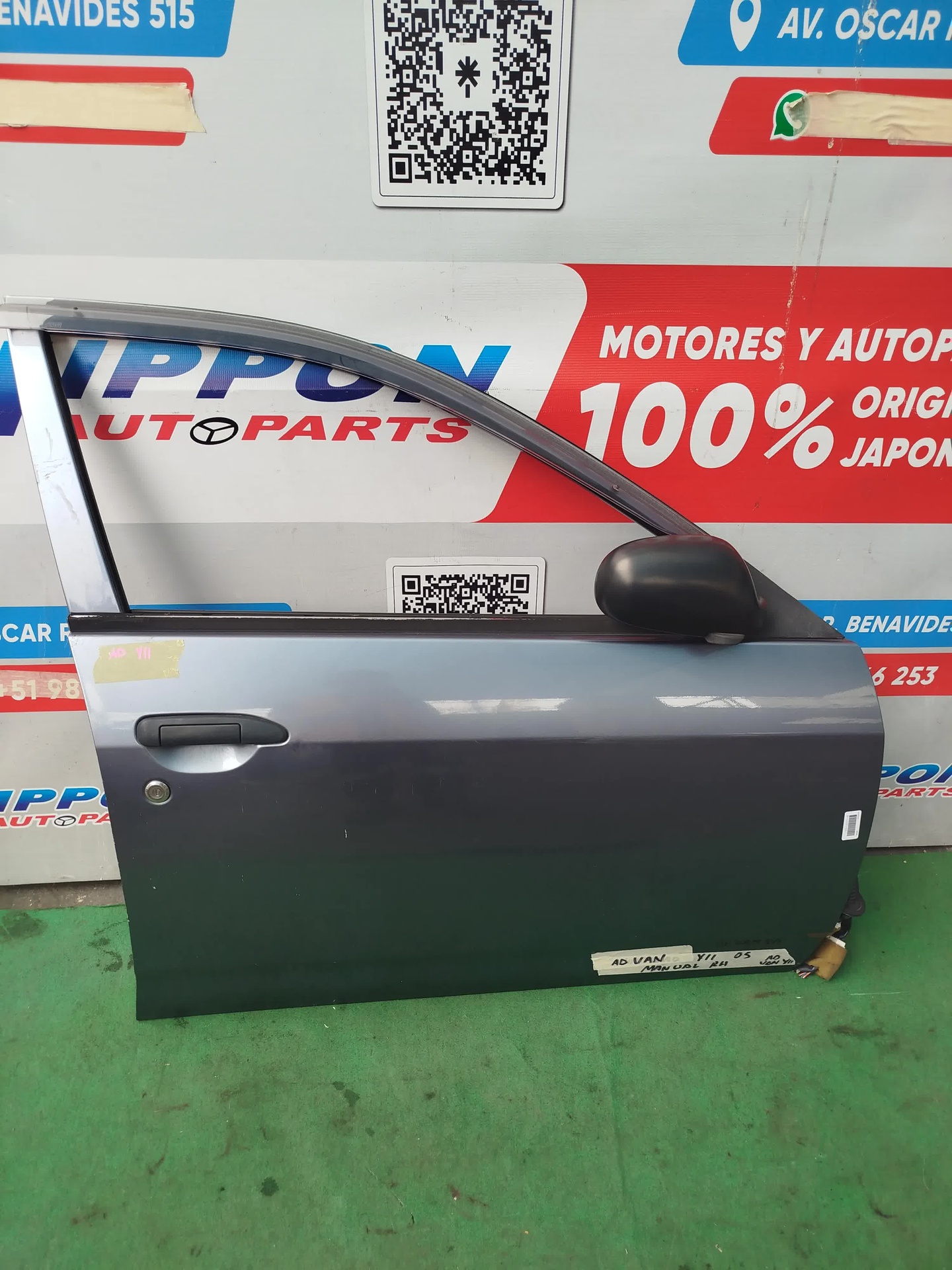 SY122025110091