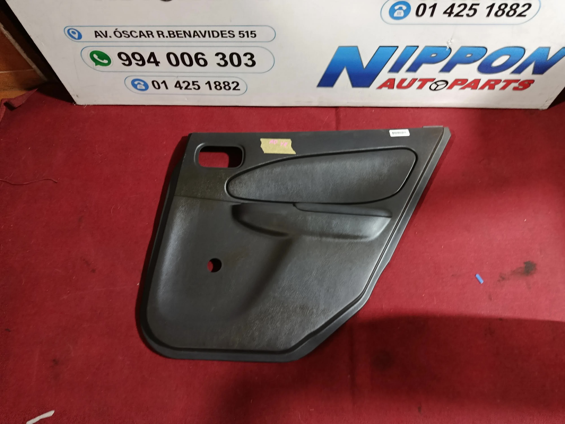 SY122025110297