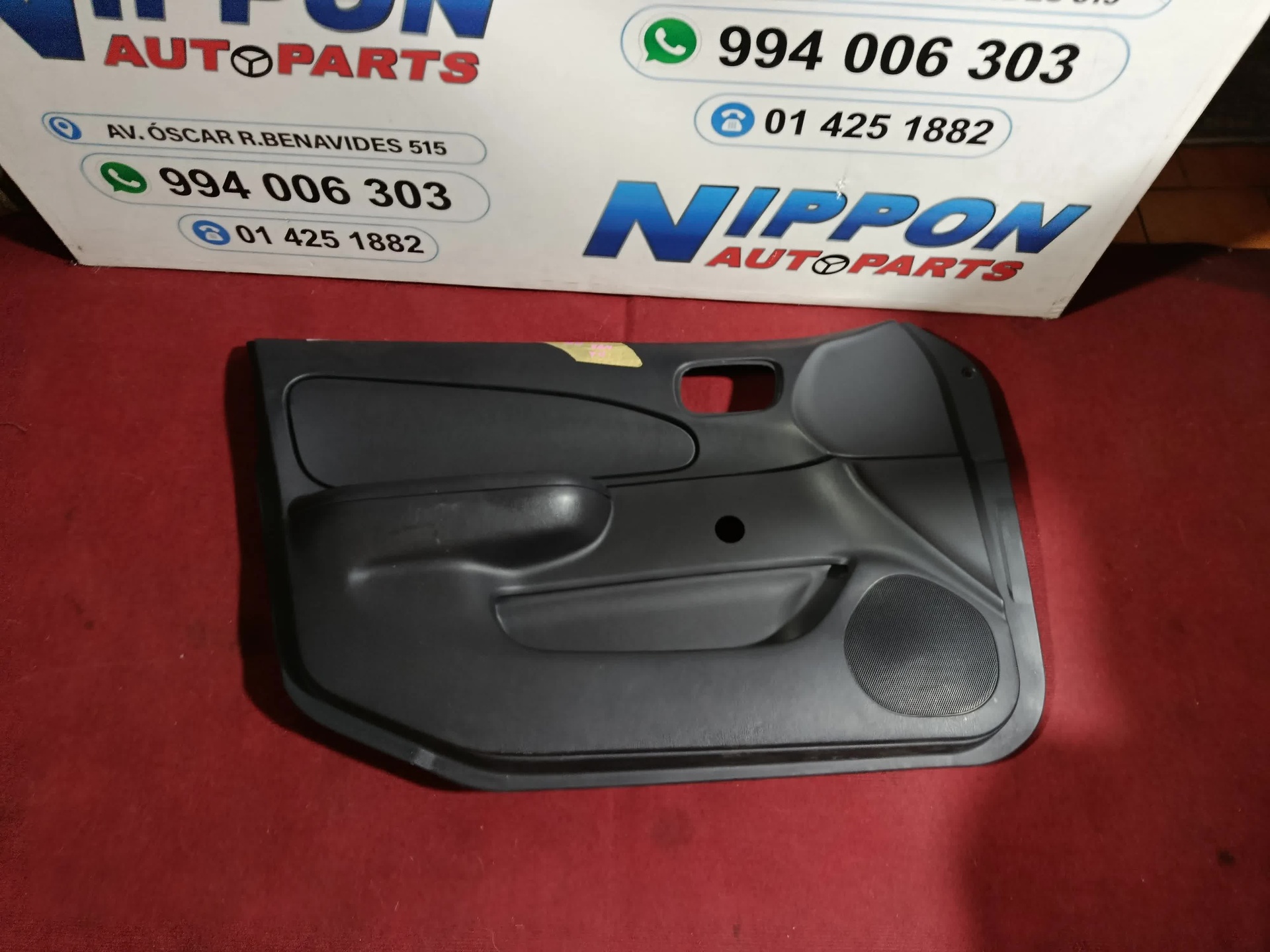 SY122025110295