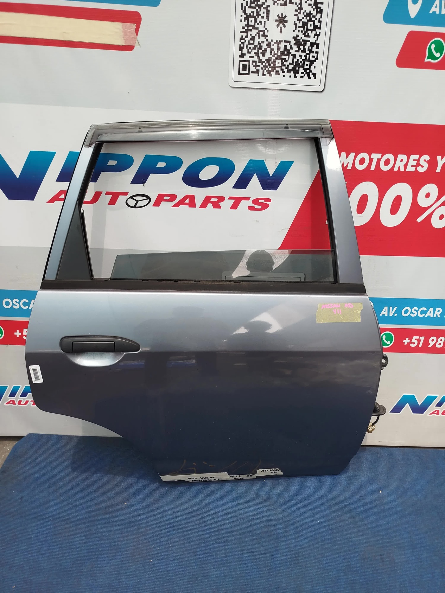 SY122025110073