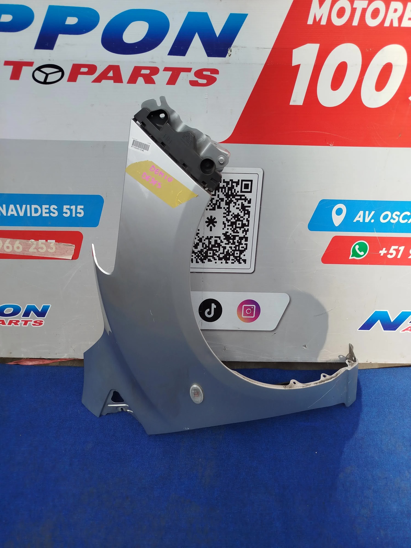 SY122025110192