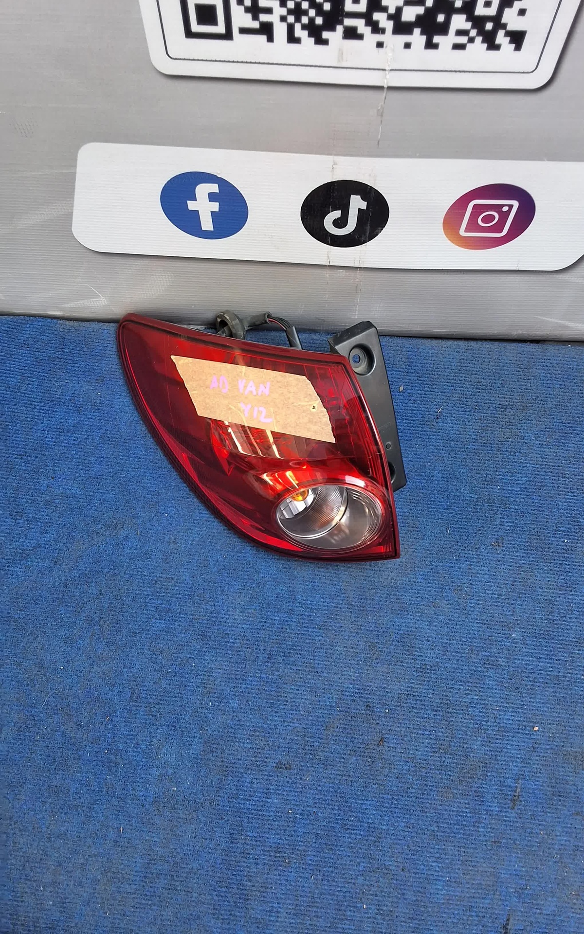 SY122025110534