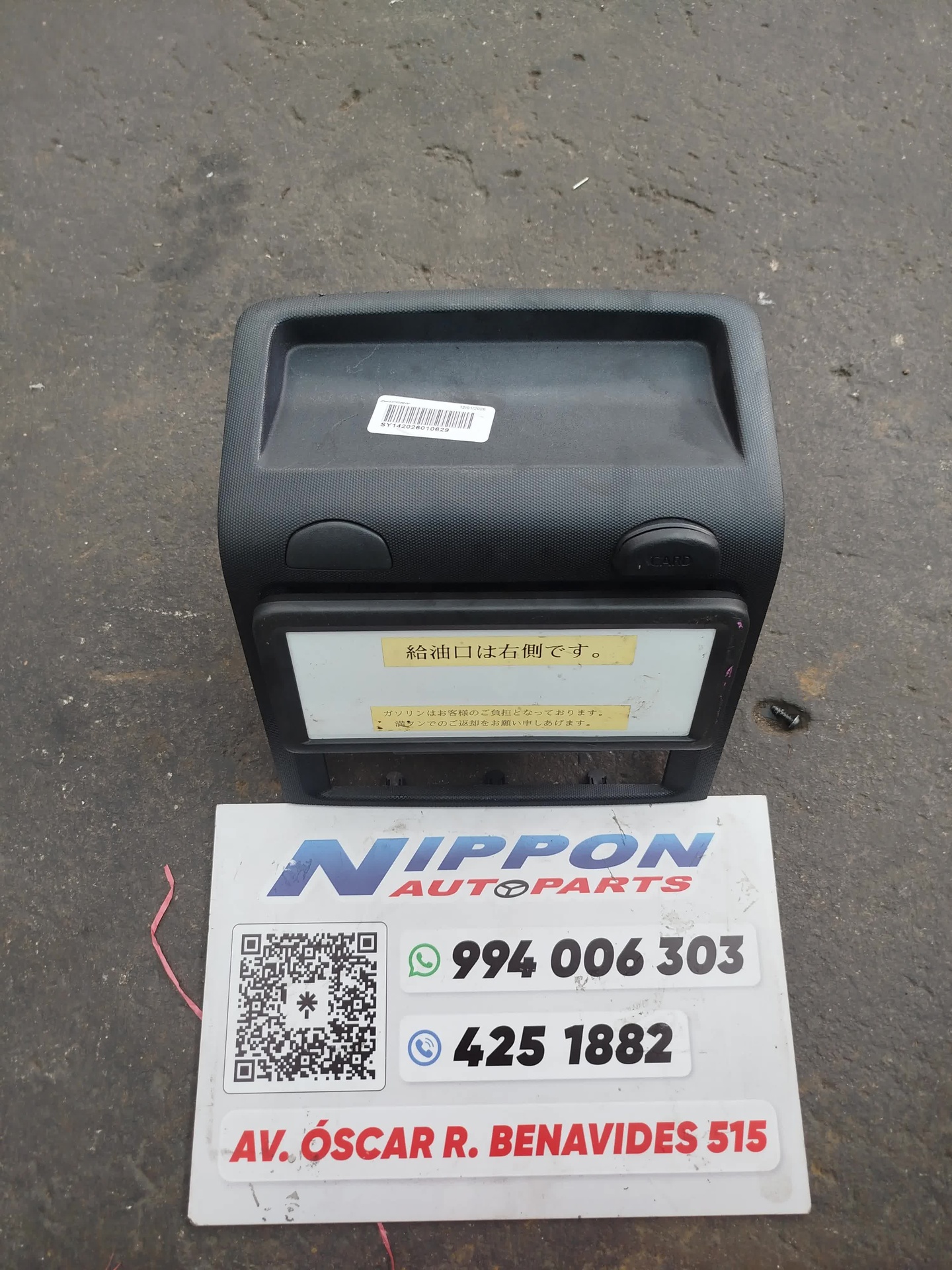 SY142026010629