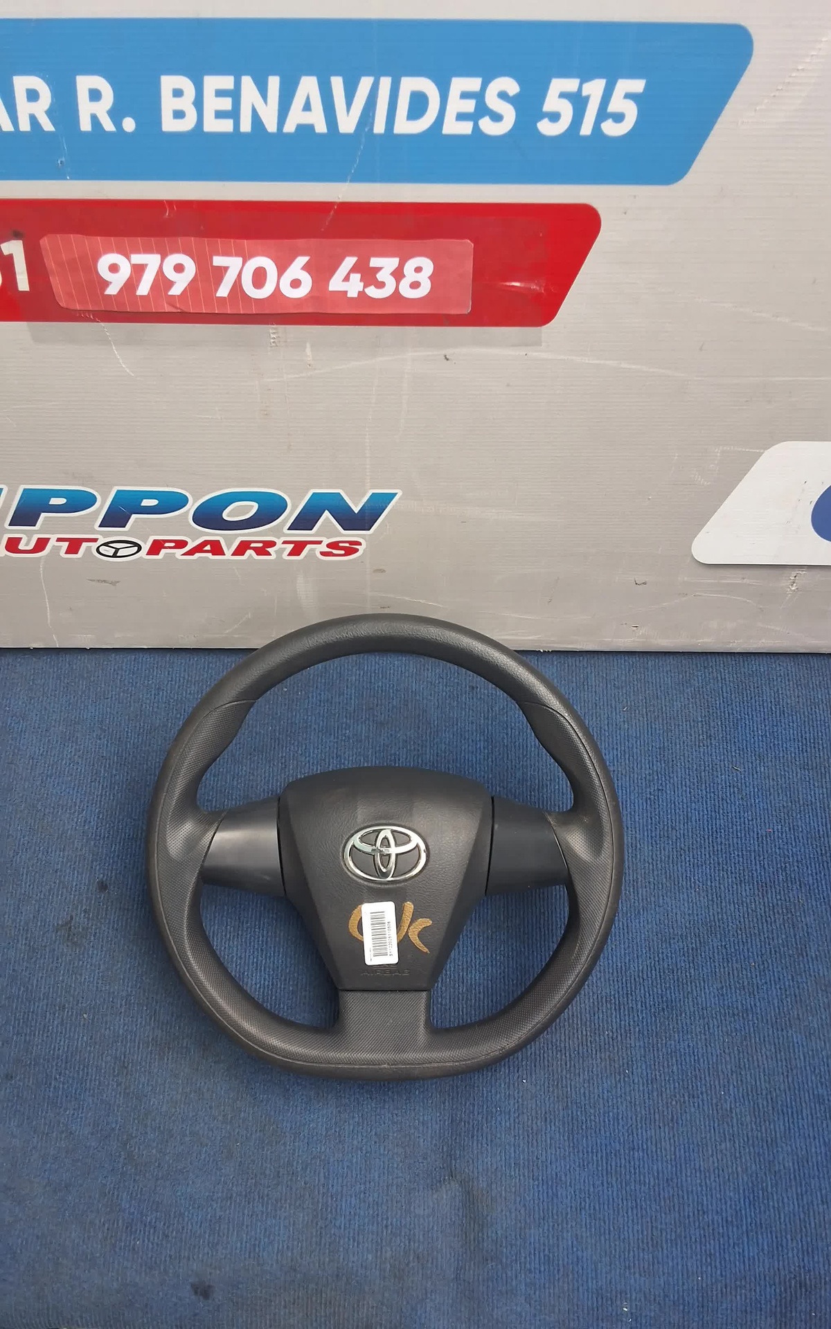 SY122025110806