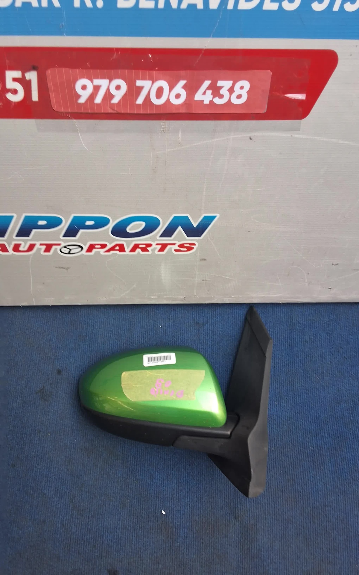 SY122025110881