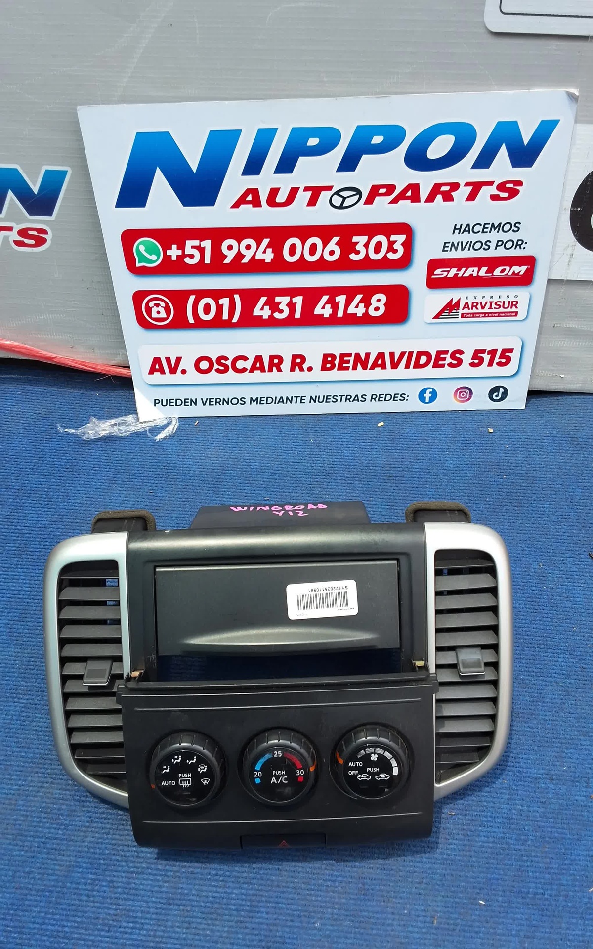 SY122025110981