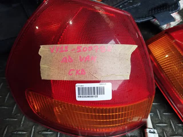 EBI22026030122
