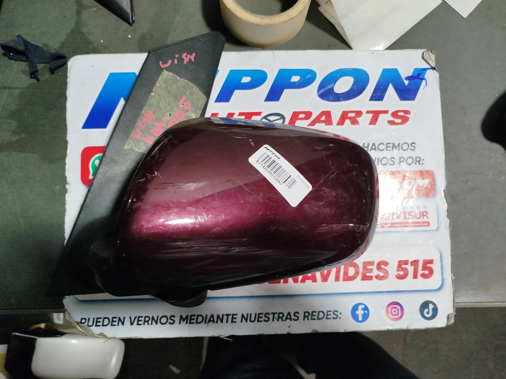 SY142026010893