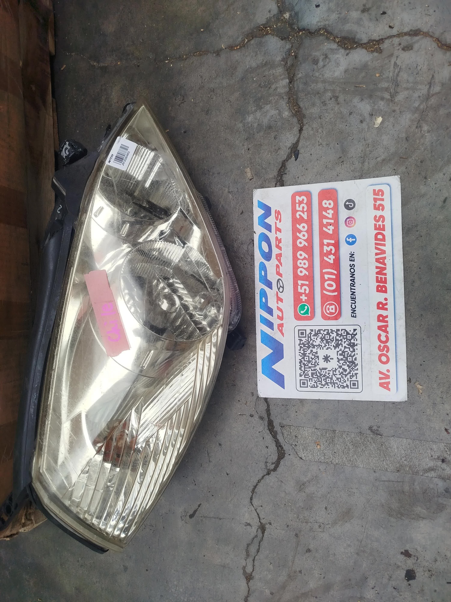 JP012026040632