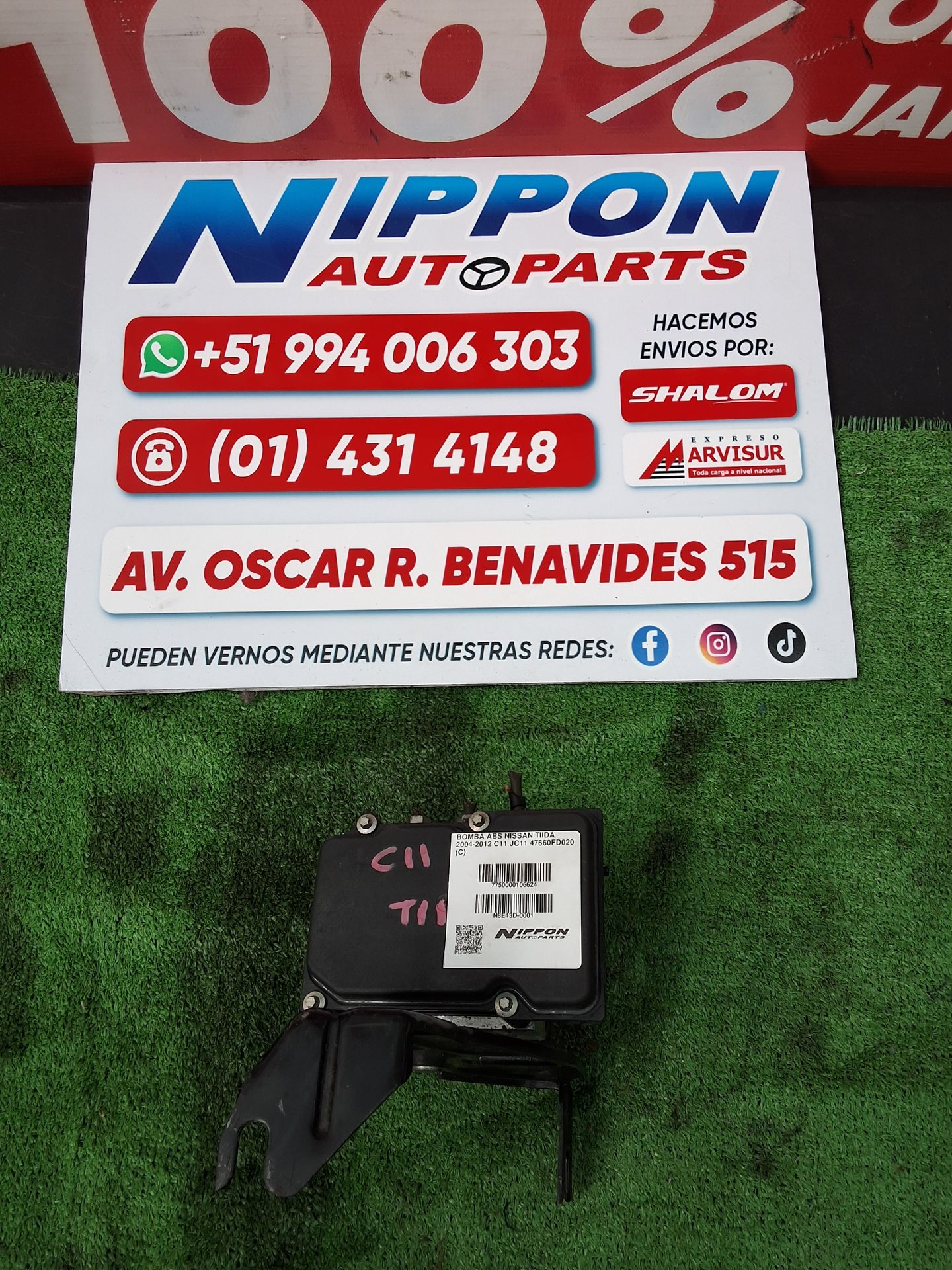N8E43D-0001